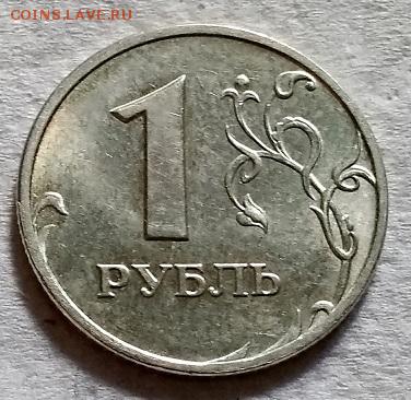 1 рубля 1999 г. ММД. Шт.блеск. - 060