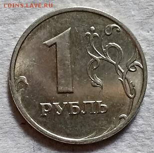 1 рубля 1999 г. ММД. Шт.блеск. - 058