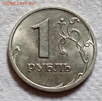 1 рубля 1999 г. СПМД. Шт.блеск. - 071