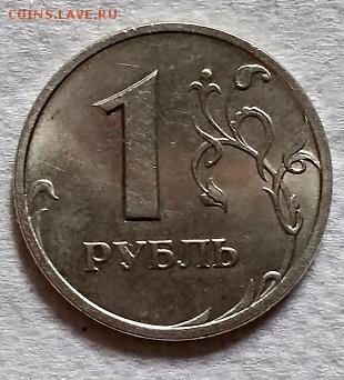 1 рубля 1999 г. СПМД. Шт.блеск. - 068