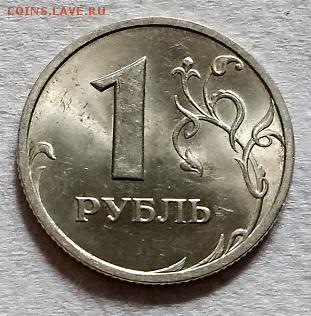 1 рубля 1998 г. СПМД. Шт.блеск. - 085