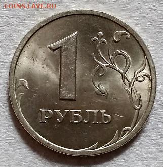 1 рубля 1998 г. СПМД. Шт.блеск. - 082