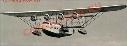 Монеты с Корабликами - с-40