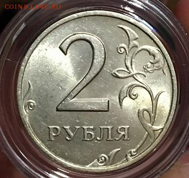 2 рубля 1999 г. ммд, спмд AU - IMG_8382