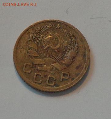 1 копейка 1936 до 15.06, 22.00 - 1 коп 1936_2.JPG