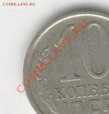 10к.1965г. до 30.04.2011г. - Изображение 268