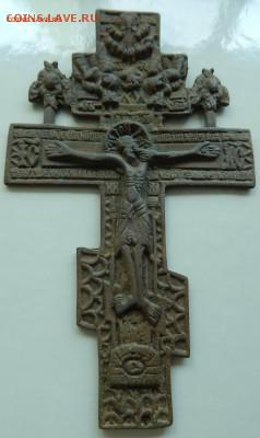 Крест распятие бронза, большой. 1 ДЕНЬ. 10.06 в 22_00 - DSCN4860