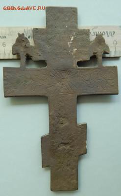 Крест распятие бронза, большой. 1 ДЕНЬ. 10.06 в 22_00 - DSCN4859