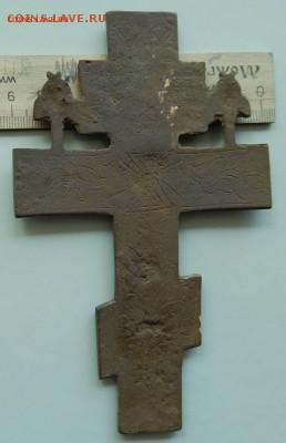 Крест распятие бронза, большой. 1 ДЕНЬ. 10.06 в 22_00 - DSCN4858