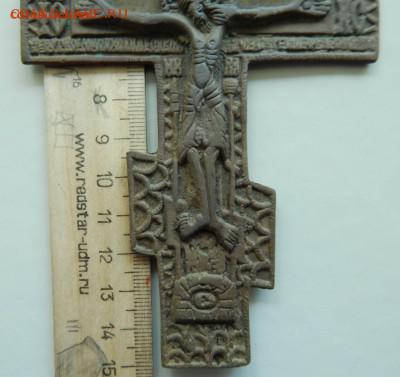 Крест распятие бронза, большой. 1 ДЕНЬ. 10.06 в 22_00 - DSCN4857