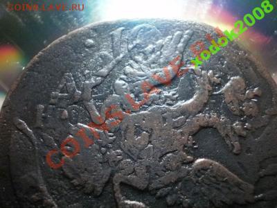 5 копеек 176?г  перечекан   Ок 1.05.11 в 21-20  (29) - 1522767681_3