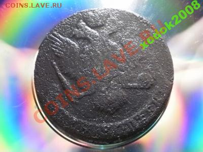 5 копеек 1761 бб     Ок 1.05.11 в 21-30    (14) - 1535620760_3