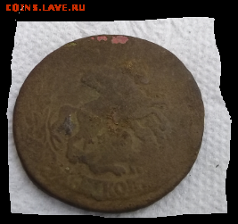 2 копейки 1767 мм - 268068_20180611_203421