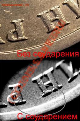 1 рубль 2005г. СПМД. шт. Б? - 1 рубль 2005СПМД-шлифов.ШТ.Б