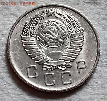 10,15 копеек 1955,56,57 годов. аUNC-UNC. 3 шт. 16.06.2018 - 042
