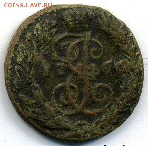 Полушка 1766 до 16.06.18, 22:30 - #158