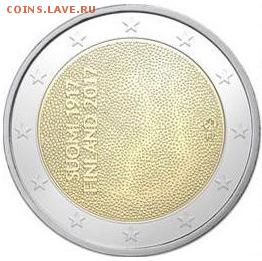 Монеты с самым уродливым дизайном - уродец 2
