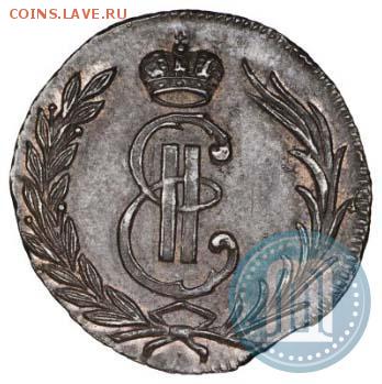 1 копейка 1766 - 66