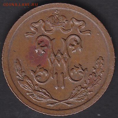 2 копейки 1912 спб не копаная до 21.06 22:10 мск - IMG_0044