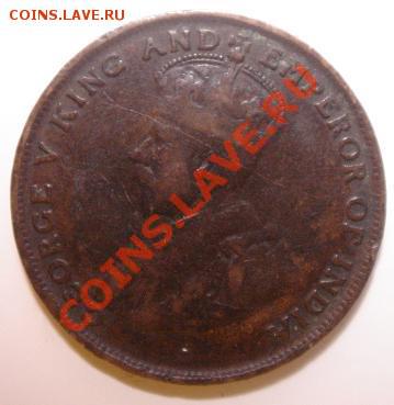 Hong-Kong, 1 cent 1919 г. до 1.05 21-00 мск - 4.JPG
