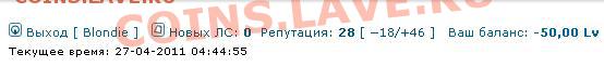 делает - прямо сейчас !!! - минус 50.JPG