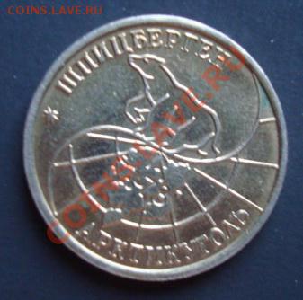 Шпицберген .10 руб 1993. До 03.05.2011  22-00 - Изображение 2302