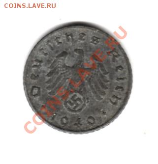 5 пфеннингов 1940 г. до 3.05.11 г. 22.00 мск - img627