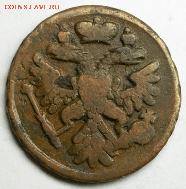 Деньга 1737 г. до 21.06. в 22-00 - Снимок077а-min.PNG