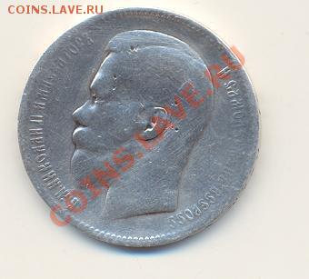 F - Scan1р1897-1.JPG