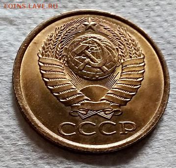 5 копеек 1982 года. aUNC-UNC. №1 До 22.06.2018 в 22:00 - 004