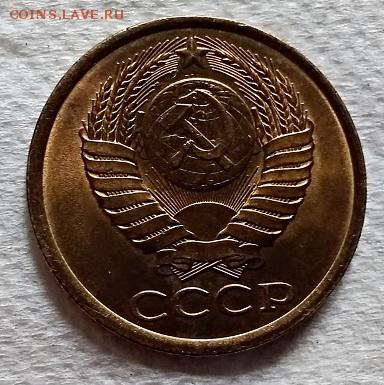 5 копеек 1982 года. aUNC-UNC. №1 До 22.06.2018 в 22:00 - 002