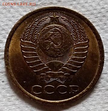 5 копеек 1982 года. aUNC-UNC. №2 До 22.06.2018 в 22:00 - 010
