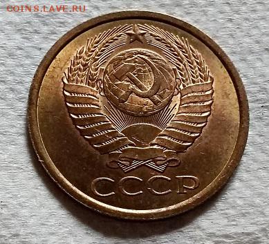 5 копеек 1988 года. aUNC-UNC. До 22.06.2018 в 22:00 - 021