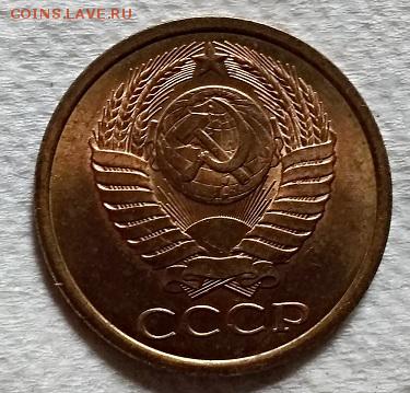 5 копеек 1988 года. aUNC-UNC. До 22.06.2018 в 22:00 - 020