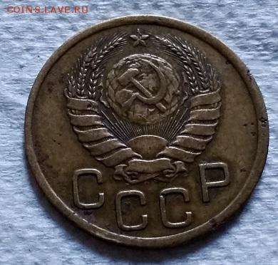 3 копейки 1941 года. До 22.06.2018 в 22:00. - 179
