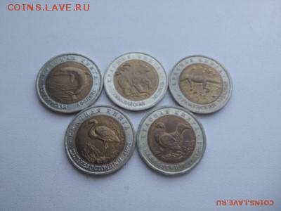 Красная Книга 1993г.(5шт.) до 21 июня 22-00 - IMG_20180618_114420
