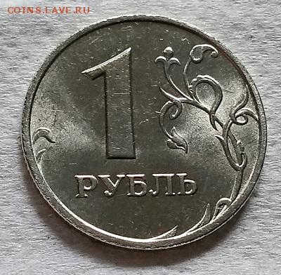 1 рубль 1999 года. ММД. Штемпельный блеск. До 22.06.2018. - 005
