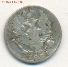 5 копеек 1821 до 25.06.18, 22:30 - #2385-r