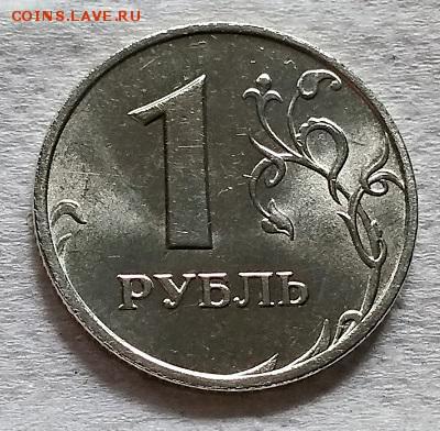 1 рубль 1999 года. ММД. Яркий шт. блеск. До 24.06.2018 - 005