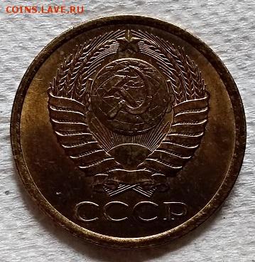 5 копеек 1982 года. aUNC-UNC. До 24.06.2018 в 22:00 - 010