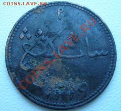 Брит.Суматра 1804. где в Краузе??? - 1581611988_1