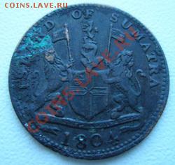 Брит.Суматра 1804. где в Краузе??? - 1581611988