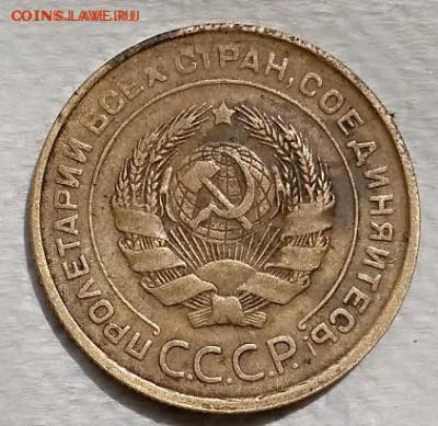 5 копеек 1930 года.Хорошая. До 24.06.2018 в 22:00. - 112