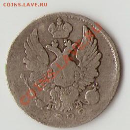 5 копеек 18?? пд   до30.04.11 в 21-00 - сканирование0011