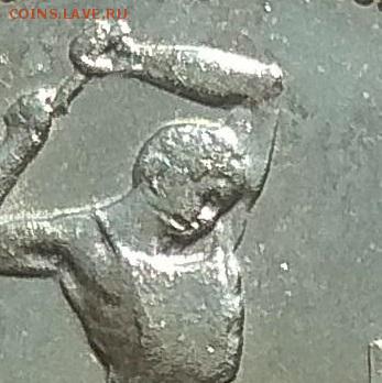 50 копеек 1927 UNC - IMG_20180623_090258