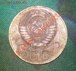 20 коп 1957 Небольшая царапина или раскол? - 16042011015.JPG