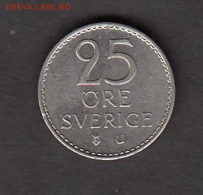 Швеция 1973 25о - 107