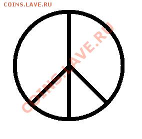 оцените монету с браком - hip