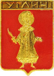 Куплю значки с клеймом ЭТК и ЭТПК - углич