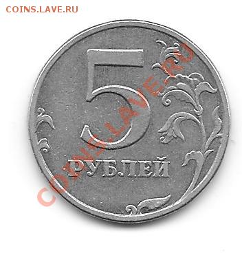 не могу определить штамп 5р 1997спмд - Изображение 019